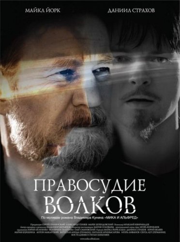 ���������� ������ (2009 / DVDRip / 1.4 GB / 700MB)