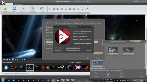 Screenpresso 1.3.5.0 PRO + Portable (MULTi / �������)