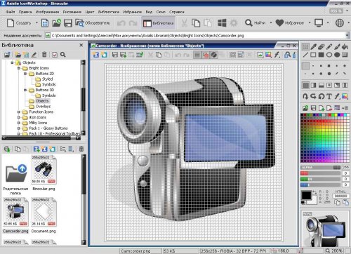 Axialis IconWorkshop 6.80 Portable RUS