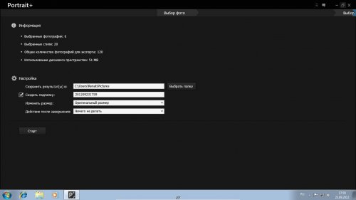 ArcSoft Portrait+ 1.1.0.128 + Portable (MULTi + �������)