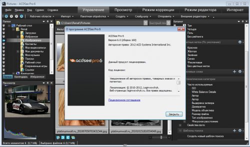 ACDSee Pro 6.0 Build 169 Final (ENG/RUS)