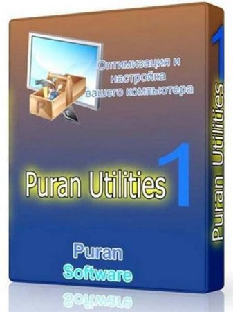 Puran Utilities 1.0.2 (2012/Rus) Portable by Valx