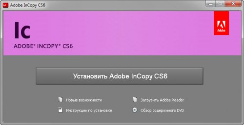 Adobe InCopy CS6 8.0.1.407 DVD Update 2 (RUS / ENG)
