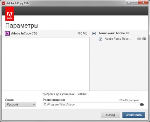 Adobe InCopy CS6 8.0.1.407 DVD Update 2 (RUS / ENG)