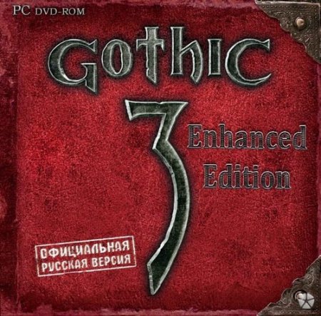 ������ 3 - ����������� ������� / Gothic 3 - Enhanced Edition (2012/RUS/RePack)