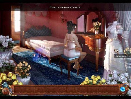 �������� ��������� - ��������� ����������� ������ (2012/PC/Rus)