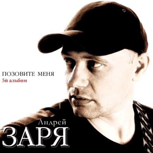 ������ ���� - �������� ���� (2012)