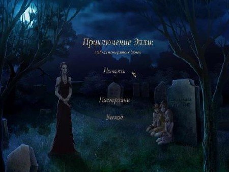 ����������� ����. ������� ���������� ����� (2012/RUS)