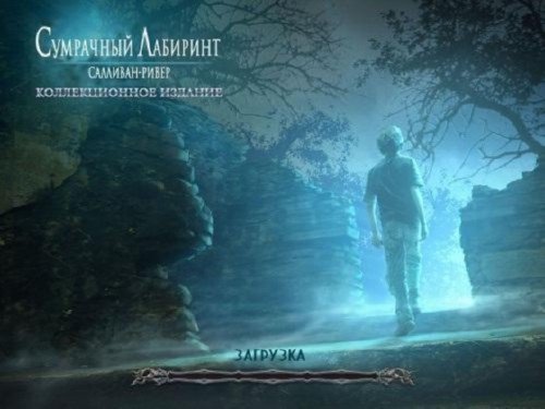 ��������� ��������: ��������-�����. ������������� ������� (2012/Rus)