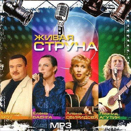 ����� ������ (2012)