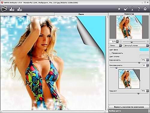 AKVIS ArtSuite 9.0.2436 (ML/RUS)