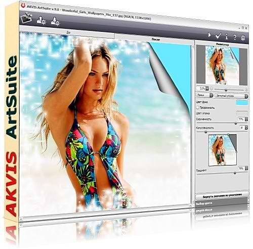 AKVIS ArtSuite 9.0.2436 (ML/RUS)