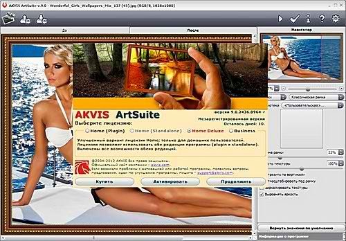 AKVIS ArtSuite 9.0.2436 (ML/RUS)
