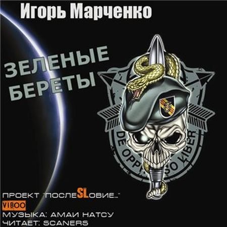 ����� �������� - ������ ������ (����������)