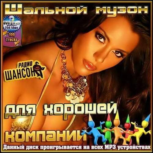 ������� ����� ��� ������� �������� (2012)
