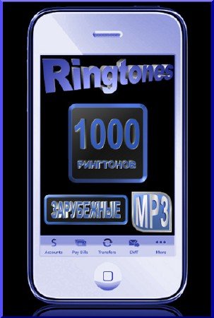1000    (2012) MP3