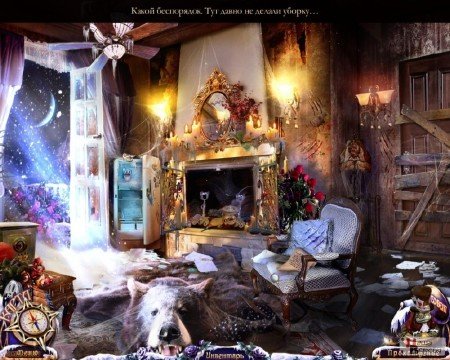 Mystery Trackers: Four Aces. Collector's Edition / �������� �� �������: ������ ���� ������������� ������� (2012/RUS)