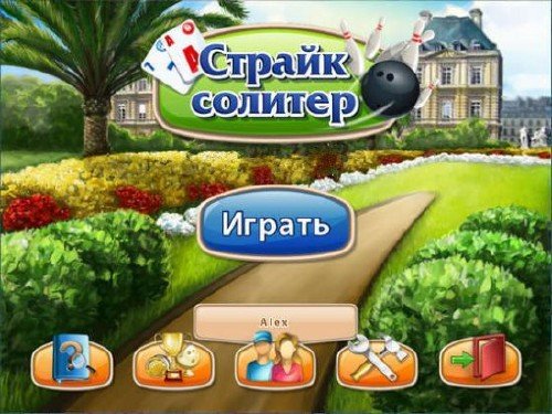 ������ ������� (2012)