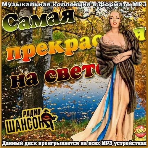 ����� ���������� �� ����� (2012)
