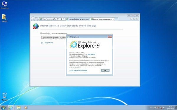 Windows 7 SP1 8in1 By StartSoft v.30.002.12 (x86/x64/RUS/2012)
