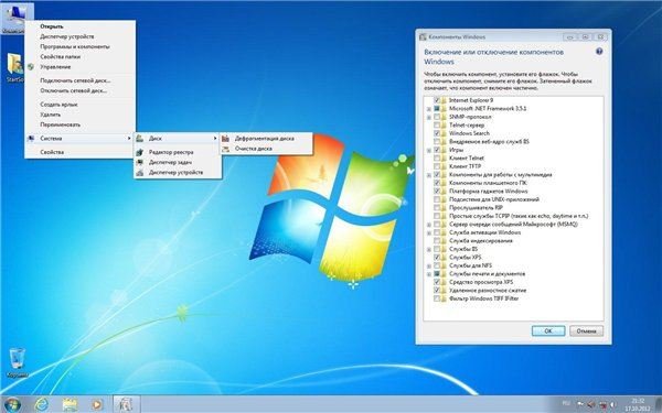 Windows 7 SP1 8in1 By StartSoft v.30.002.12 (x86/x64/RUS/2012)