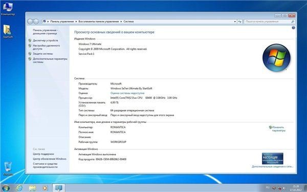 Windows 7 SP1 8in1 By StartSoft v.30.002.12 (x86/x64/RUS/2012)