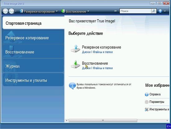 Acronis BootCD 2012 Grub4Dos Edition v.4 (10/19/2012) 10 in 1