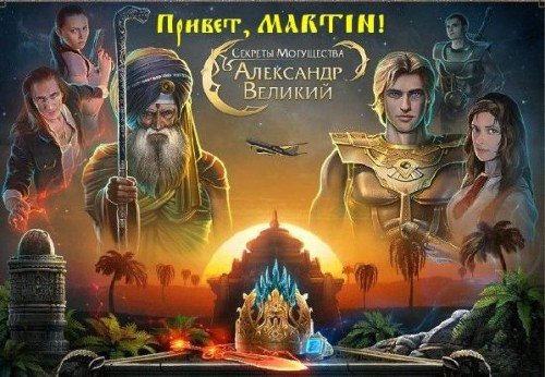 ������� ����������. ��������� ������� (2012/Rus)