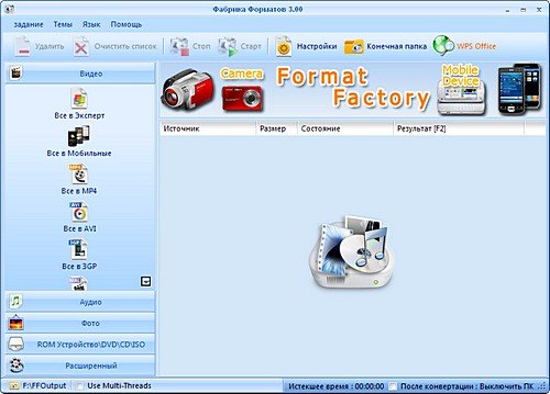 Format Factory 3.00