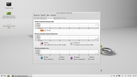  Linux Mint 13 MATE (Maya) 2012