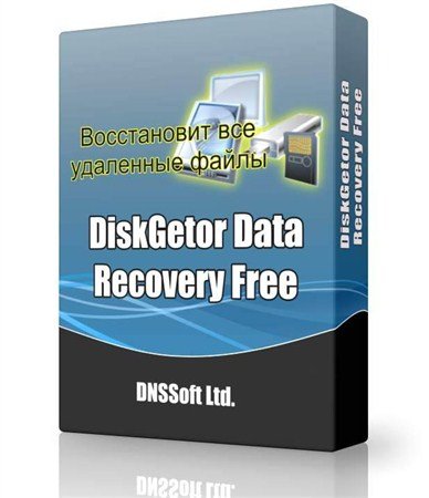 DiskGetor Data Recovery Free 2.1.5 ( ENG) 2012