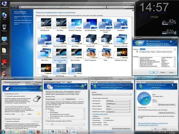 Microsoft Windows 7 Ultimate Ru x64 SP1 NL2 by OVGorskiy� 10.2012