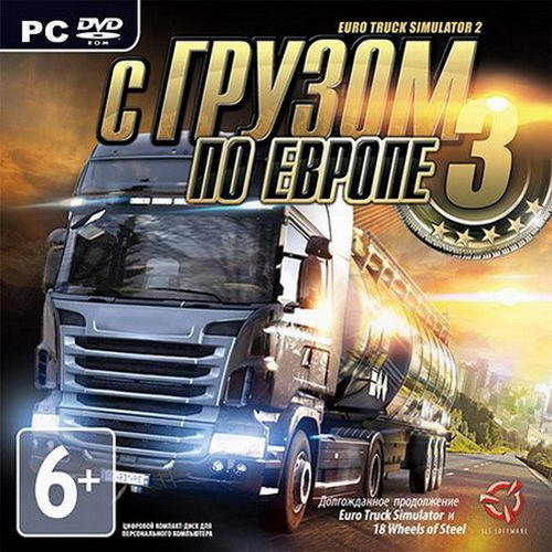Euro Truck Simulator 2 / С грузом по Европе 3 v1.1.1 (2012/Full/Rus/MULTi4)