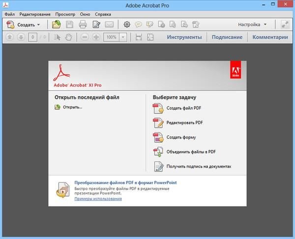 Adobe Acrobat XI Pro 11.0.0 RePack by KpoJIuK
