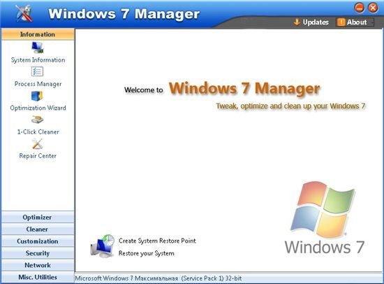Windows 7 Manager 4.1.6 Portable