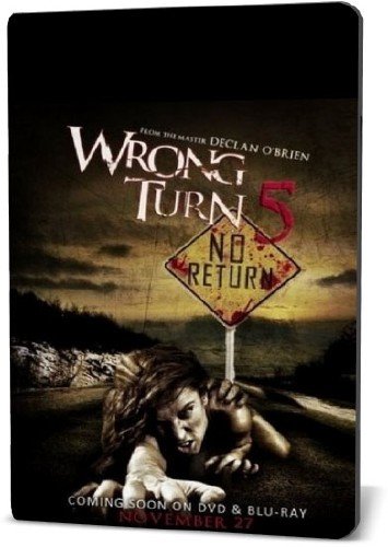 ������� �� ���� 5 / Wrong Turn 5 (2012) DVDRip-AVC