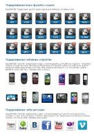 ����������� v2.47  (Portable / RePack v2.41) 2012 RUS