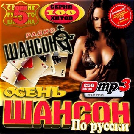 VA - ������ ��-������. ������� 5 (2012)
