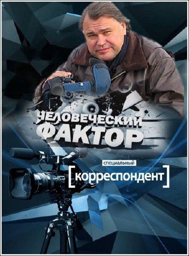 ����������� �������������. ������������ ������ (���� �� 23.10.2012) SATRip