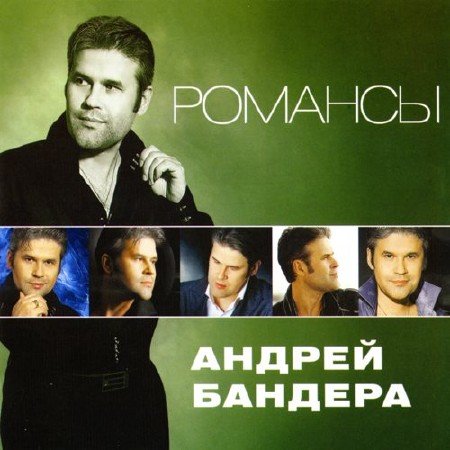 ������ ������� - ������� (2012)