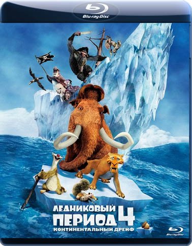   4:   / Ice Age: Continental Drift (2012) BDRip