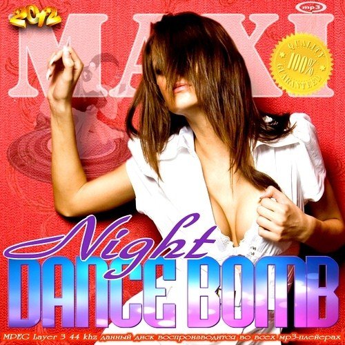 VA - MAXI. Night Dance Bomb (2012)