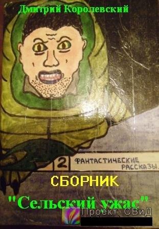 ������� ����������� - �������� ���� (����������)