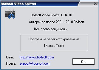 Boilsoft Video Joiner 6.57.12 + Boilsoft Video Splitter 6.34.10 (Rus/Eng)