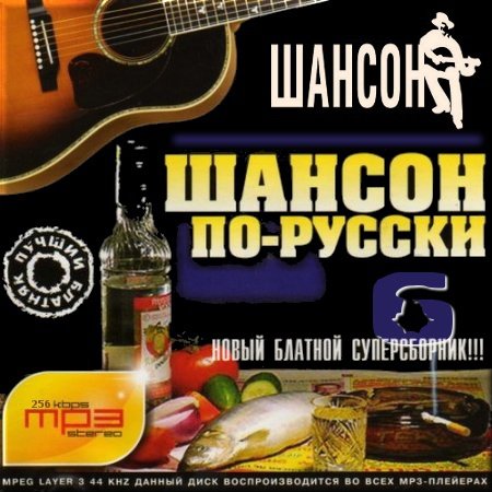 VA - ������ ��-������ 6 (2012)