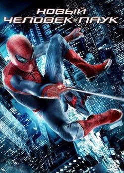 ����� �������-���� / The Amazing Spider-Man (2012) HDRip