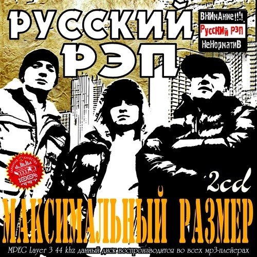 VA - ������� ���. ������������ ������ (2012)