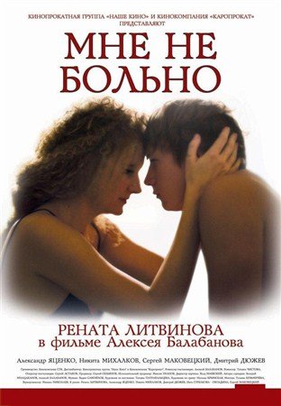 ��� �� ������ (2006 / DVDRip)