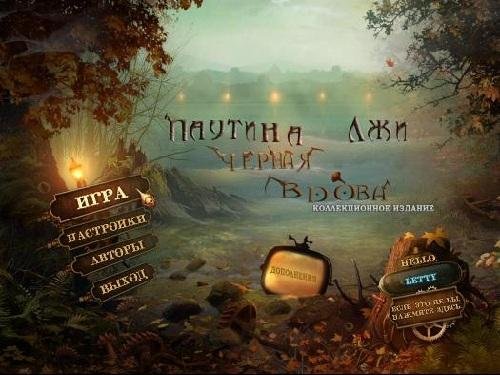 ������� ���: ������ �����. ������������� ������� (2012/Rus)