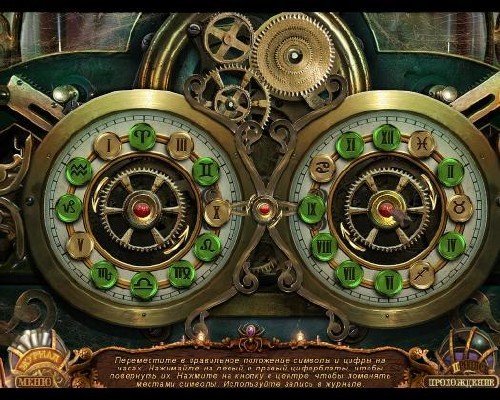 ������� ���: ������ �����. ������������� ������� (2012/Rus)